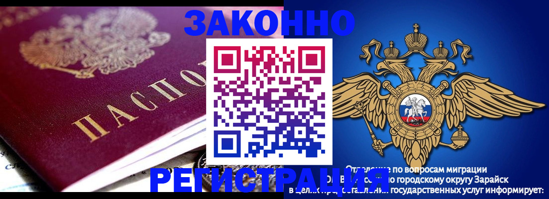 найти адрес прописки в Брянской области