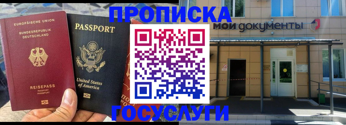найти адрес прописки в Брянской области